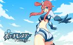  ass bad_id bad_pixiv_id blue_eyes breasts cloud day foreshortening fuuro_(pokemon) gloves looking_back medium_breasts midriff pokemon pokemon_(game) pokemon_bw red_hair shorts siro-goma sky solo wallpaper 
