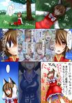  2girls :&lt; :3 ? \(^o^)/ ^_^ ^o^ animal_ears brown_eyes cat_ears cat_tail chen closed_eyes comic dress drugged earrings empty_eyes fox_tail jewelry matatabi_(flower) multiple_girls multiple_tails no_eyes short_hair slit_pupils sweat tail tears touhou translated tree ura_(05131) waking_up yakumo_ran 