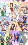  6+girls bikini bone cirno clothes_writing cosplay drawing hakurei_reimu highres horn hoshiguma_yuugi inaba_tewi inaba_tewi_(cosplay) inubashiri_momiji izayoi_sakuya kagiyama_hina konpaku_youmu konpaku_youmu_(ghost) maku_(wasabishock) morichika_rinnosuke multiple_girls prank reisen_udongein_inaba remilia_scarlet saigyouji_yuyuko sponsor spray sunglasses swimsuit syringe ten-tori_uranai touhou translated yakumo_yukari 