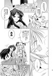  blush bow comic doujinshi fujiwara_no_mokou greyscale hachi_(chihagura) houraisan_kaguya monochrome multiple_girls surprised touhou translated 