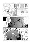  :3 aki_shizuha comic futatsuki_hisame greyscale highres mizuhashi_parsee monochrome multiple_girls touhou translated 