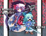  2girls age_of_empires armor armored_dress bad_id bad_pixiv_id bondson bow chainmail cirno don_quijote facial_hair gauntlets greaves hat horns multiple_girls mustache polearm red_eyes remilia_scarlet spear sword touhou weapon 