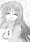  comic doujinshi greyscale hachi_(chihagura) houraisan_kaguya monochrome smile solo touhou translated 