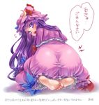  ass barefoot bow feet full_body long_hair looking_at_viewer looking_back mukyuu namisaki_yuka patchouli_knowledge purple_eyes purple_hair seiza simple_background sitting soles solo touhou translated 