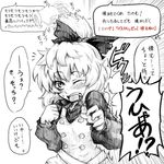  blush bow face greyscale hair_bow kurodani_yamame monochrome naui_kudan short_hair sketch solo spot_color sweat touhou translation_request 