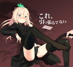  animal_ears black_legwear black_panties blonde_hair blush feet green_eyes heinrike_prinzessin_zu_sayn-wittgenstein hirschgeweih_antennas holding_another's_tail lying noble_witches panties shimada_fumikane solo_focus tail tail_grab thighhighs translated underwear world_witches_series 