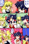  blonde_hair comic danna_(karatekikku) food hakurei_reimu kirisame_marisa long_hair multiple_girls pocky pocky_kiss shared_food tears touhou translated 