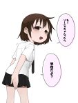  1girl absurdres blush brown_hair fusuma_(suwaru_boom) highres kill_me_baby looking_back necktie open_mouth oribe_yasuna school_uniform shirt short_hair skirt solo translation_request 