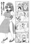  breasts comic greyscale hong_meiling izayoi_sakuya large_breasts masara monochrome multiple_girls pedophile signature touhou translated yuri 