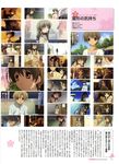  clannad furukawa_nagisa ibuki_fuuko ibuki_kouko ichinose_kotomi okazaki_tomoya sunohara_youhei 