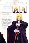  ascot blonde_hair buttons coat expressions highres long_sleeves looking_at_viewer male_focus melty_blood multiple_views purple_eyes scan simple_background takeuchi_takashi tsukihime upper_body wallachia white_background 