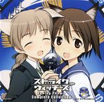  disc_cover lynette_bishop miyafuji_yoshika shimada_humikane strike_witches 