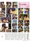  clannad fujibayashi_kyou fujibayashi_ryou furukawa_nagisa ichinose_kotomi nishina_rie okazaki_tomoya sakagami_tomoyo 