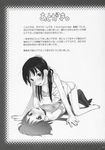  and_hand_tied comic flat_chest greyscale highres monochrome multiple_girls otakubeam translation_request yuri 