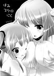  arin black_background breast_grab breasts grabbing greyscale huge_breasts kooh lactation marneko milk monochrome multiple_girls nipples one_eye_closed open_mouth pangya simple_background upper_body 