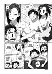 2girls alternate_hairstyle ass bath bathing bathtub bent_over between_legs blush boku_no_futatsu_no_tsubasa breasts clenched_hand closed_eyes closed_mouth comic confused embarrassed emphasis_lines eyelashes fangs flying_sweatdrops frown futa_with_female futanari greyscale hair_up hard_translated high_ponytail highres ichimaru_hiromi implied_futanari indoors kashiwagi_makoto knees_up legs_up looking_at_another looking_away looking_to_the_side medium_breasts medium_hair messy_hair moaning monochrome multiple_girls multiple_views nipples no_pupils nose_blush nude o_o official_art open_mouth pain parted_lips partially_submerged ponytail raised_eyebrows scan scared sex shadow shared_bathing short_hair sitting sitting_on_lap sitting_on_person small_breasts speech_bubble spoken_ellipsis surprised tears translated upside-down virgin water wet wide-eyed wince yui_toshiki |_| 
