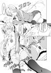  comic fingering fingering_through_clothes fingering_through_panties greyscale hayate_no_gotoku! long_hair lying masturbation masturbation_through_clothing monochrome on_stomach panties pillow pillow_hug sanzen'in_nagi solo suzuki_kyoutarou thighhighs through_clothes twintails underwear 