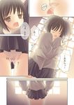  comic kurasawa_kyoushou multiple_girls original school_uniform yuri 