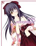  bare_shoulders copyright_request cum engrish eyepatch hakama japanese_clothes natsume_eri ranguage red_hakama solo 