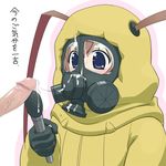  1girl censored cum gakuen_utopia_manabi_straight! gas_mask hazmat_suit hetero microphone mosaic_censoring odori_momoha penis solo_focus translated what youkan 