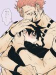  2boys arm_tattoo black_nails blush chest_tattoo closed_mouth commentary_request enuma_ru extra_arms extra_eyes facial_tattoo fushiguro_megumi green_eyes hand_on_another&#039;s_head hug jujutsu_kaisen long_sleeves male_focus multiple_boys muscular muscular_male pectorals pink_hair ryoumen_sukuna_(jujutsu_kaisen) school_uniform short_hair shoulder_tattoo size_difference spiked_hair tattoo thought_bubble translation_request yaoi 