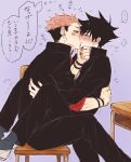  2boys arm_tattoo black_hair black_jacket black_nails black_pants blush chair closed_eyes commentary_request couple desk enuma_ru facial_tattoo full-face_blush fushiguro_megumi grabbing_another&#039;s_chin hair_between_eyes hand_on_another&#039;s_chin jacket jujutsu_kaisen long_sleeves looking_at_another male_focus multiple_boys pants pink_hair red_eyes ryoumen_sukuna_(jujutsu_kaisen) school_chair school_desk school_uniform short_hair simple_background speech_bubble spiked_hair straddling sweatdrop tattoo translation_request undercut yaoi 