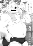  2022 anthro belly big_belly blush canid canine canis clothing domestic_dog hi_res humanoid_hands japanese_text kemono male mammal moobs navel nipples overweight overweight_male shintatokoro solo text towel towel_around_neck underwear 