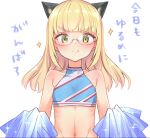  1girl animal_ears aohashi_ame blonde_hair cat_ears cat_girl cheerleader glasses highres long_hair midriff navel perrine_h._clostermann pom_pom_(cheerleading) simple_background smile solo strike_witches striped_clothes translation_request upper_body white_background world_witches_series yellow_eyes 