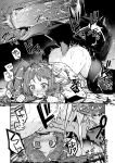  1girl animal_ears arknights bestiality blush cross-section cum eyjafjalla_(arknights) eyjafjalla_the_hvit_aska_(arknights) greyscale highres horns long_hair monochrome on_ground originium_slug_(arknights) rape sheep_ears sheep_girl sheep_horns tentacles torn_clothes yom_(ymayma00ss) 