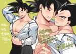  2boys bangs bara black_hair blush clenched_teeth collared_shirt dragon_ball dragon_ball_z eye_contact highres large_pectorals looking_at_another male_focus minor_(minor2730) multiple_boys muscular muscular_male open_mouth partially_unbuttoned pectoral_docking pectoral_press pectorals seductive_smile shirt short_hair smile son_goku spiked_hair teeth translation_request vegeta white_shirt yaoi 