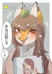  2021 anthro ayabemiso blush border breasts brown_hair canid canine dipstick_ears female fox fur gesture grey_background hair hi_res holding_object holding_phone human human_to_anthro japanese_text leaf looking_at_viewer mammal multicolored_ears orange_eyes phone simple_background smile solo species_transformation text tongue tongue_out transformation v_sign white_border yellow_body yellow_fur 