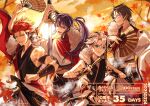  4boys ahoge akatsuki_(ensemble_stars!) amaneryuusei arm_up armband arms_up autumn autumn_leaves bare_arms black_armband black_gloves black_hair black_shirt blue_eyes blurry blurry_background blurry_foreground bracer clenched_hand closed_mouth collarbone copyright_name copyright_notice countdown cowboy_shot curtained_hair dated double-parted_bangs ear_piercing ensemble_stars! falling_leaves fingerless_gloves floating_hair fog folded_fan folding_fan from_behind fur_shawl furrowed_brow glasses gloves grey-framed_eyewear grin hadanugi_dousa hair_between_eyes hand_fan hand_on_own_hip hand_up hands_up hasumi_keito head_tilt headset holding holding_fan holding_sword holding_weapon japanese_clothes kanzaki_souma katana kimono kiryu_kuro leaf lens_flare licking_lips light_particles long_hair long_sleeves looking_at_viewer looking_back looking_to_the_side male_focus maple_leaf multicolored_hair multiple_boys obi obijime official_alternate_costume official_art open_mouth outdoors parted_bangs parted_lips piercing ponytail profile purple_eyes purple_hair red_hair red_kimono sash scabbard shawl sheath shirt short_hair sidelocks sideways_glance single_bare_shoulder sleeveless sleeveless_shirt smile spiked_hair streaked_hair sunlight sunset sword taki_ibuki tassel toned toned_male tongue tongue_out tree turning_head two-tone_kimono v-shaped_eyebrows weapon white_hair white_kimono wide_sleeves yellow_eyes 