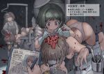  6+girls @_@ blood brain breasts brown_hair commentary gloves green_hair guro highres holding holding_scalpel huyunokure multiple_girls nipples original panties rubber_gloves short_hair torture translation_request underwear vomit 