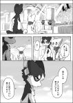 2025 a-chan ambiguous_gender ayaka bag biped black_body black_fur canid canine canis cemetery comic dialogue domestic_dog duo female_(lore) flower fluffy fluffy_tail fur husky japanese_text kemono kishu_inu male_(lore) mammal mashiro monochrome multicolored_body multicolored_fur nordic_sled_dog plant scar scarf semi-anthro smoke spitz tail text tombstone tree two_tone_body two_tone_fur white_body white_fur