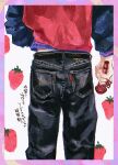 1boy back_peek baggy_pants belt black_belt blue_jacket border close-up clothes_focus denim faux_traditional_media feet_out_of_frame from_behind hand_in_pocket head_out_of_frame highres holding holding_microphone hypnosis_mic hypnosis_mic:_rule_the_stage hypnosis_microphone jacket jeans letterman_jacket male_focus microphone multicolored_jacket pants paper_texture pink_border red_jacket solo strawberry_background two-tone_jacket umibenobara watercolor_effect white_background yamada_ichiro 