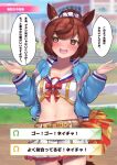  1girl animal_ears bangs belt blue_jacket blurry blurry_background blush brown_hair cowboy_shot crop_top dialogue_options flying_sweatdrops highres horse_ears horse_girl horse_tail jacket long_sleeves looking_to_the_side midriff multicolored_hair navel nice_nature_(run&amp;win)_(umamusume) nice_nature_(umamusume) open_clothes open_jacket orange_eyes outdoors ponytail sailor_collar school shirt shrugging skirt solo speech_bubble standing streaked_hair tadano_magu tail translation_request umamusume white_shirt white_skirt 