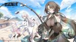 4girls absurdres animal_ears azur_lane bird black_hair blue_sky bodysuit boots breasts cleavage controller domino_mask dragon_horns dress drone eye_mask fargo_(azur_lane) fish fishing fishing_line fishing_rod fur_trim game_cg gloves green_eyes hair_ornament highres holding holding_fishing_rod horns huan_ch&#039;ang_(azur_lane) laffey_(azur_lane) large_breasts long_hair mask multiple_girls pier rabbit_ears remote_control rigging seagull shimanto_(azur_lane) sitting sky sleeping sleeveless thick_thighs thighs water white_hair 