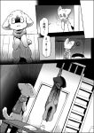 2025 ambiguous_gender ayaka canid canine canis comic death dialogue domestic_dog duo female_(lore) fur grey_body grey_fur hanged japanese_text kemono kishu_inu male_(lore) mammal mashiro semi-anthro spitz suicide text translated wabisuke_(ayaka) white_body white_fur