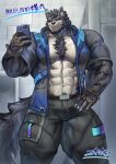 2025 abs anthro bathroom beard biceps black_bottomwear black_clothing black_hair black_nipples black_pants blue_clothing blue_eyes blue_jacket blue_topwear bottomwear brown_clothing brown_gloves brown_handwear canid canine canis character_name chest_tuft claws clothing electronics facial_hair finger_claws fingerless_gloves fur gloves grey_body grey_clothing grey_fur grey_jacket grey_topwear hair hand_on_hip handwear holding_object holding_phone inner_ear_fluff jacket japanese_text magunm male mammal multicolored_body multicolored_clothing multicolored_fur multicolored_topwear muscular muscular_anthro muscular_male navel nipples obliques pants pecs phone poster public_restroom restroom_stall signature smile solo striped_body striped_fur stripes taking_picture taking_selfie text tile tile_wall topwear tuft two_tone_clothing two_tone_jacket two_tone_topwear urinal vein veiny_muscles wall_(structure) white_body white_fur white_inner_ear_fluff wolf wolf_tail yukihoshiak