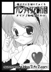  1girl adjusting_eyewear blush character_request check_character circle_cut comiket_78 commentary_request frilled_hairband frills fujisawa_eil glasses greyscale hairband kagamine_rin looking_at_viewer lowres maid monochrome open_mouth smile solo translation_request upper_body vocaloid web_address 