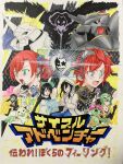  4boys aiba_takumi alphamon black_hair black_jacket black_shirt blue_eyes blue_fur body_fur digimon digimon_(creature) digimon_adventure digimon_adventure:_bokura_no_war_game digimon_story:_cyber_sleuth goggles goggles_on_head green_hair group_picture hagurumon highres holographic_interface hood hooded_jacket jacket kamishiro_yuugo kamishiro_yuuko kishibe_rie long_hair mikagura_mirei multiple_boys omegamon palmon parody poster_parody red_hair ryo_n7dgmn sanada_arata shinomiya_rina shirt short_hair suedou_akemi terriermon twintails wanyamon 