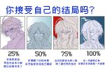  1girl 3boys ahoge bandana bandana_around_neck blonde_hair chinese_commentary chinese_text closed_mouth commentary_request crescent crescent_earrings crossed_bangs double-parted_bangs earrings finger_to_mouth frown grimrose_(plants_vs._zombies) grin hand_up hat highres index_finger_raised jewelry long_hair low_ponytail medium_hair moonflower_(plants_vs_zombies) multicolored_hair multiple_boys nightshade_(plants_vs_zombies) partially_colored personification plants_vs._zombies plants_vs._zombies_2 pointy_ears ponytail purple_eyes ring_sidelocks serious shadow_peashooter_(plants_vs_zombies) siiiiiiiiiii simple_background single_earring smile streaked_hair sweater translation_request trap tsurime turtleneck turtleneck_sweater white_eyes 