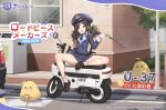  &lt;|&gt;_&lt;|&gt; 1girl :d animal armband artist_request azur_lane baby_animal baton_(weapon) bird black_hair black_shoes blue_hat blue_jacket blue_shirt blue_skirt bound bound_wrists building car character_name chick collared_shirt commentary_request convenient_leg copyright_name cropped_jacket cuffs day eyes_visible_through_hair gloves hair_ornament hairclip hand_up handcuffs hat high-waist_skirt highres holding jacket loafers long_sleeves low_twintails manjuu_(azur_lane) motor_vehicle multicolored_hair official_art outdoors parted_bangs peaked_cap police police_car police_hat police_uniform policewoman railing red_eyes red_hair sharp_teeth shirt shoes short_twintails sitting skirt smile socks streaked_hair teeth trash_can tree twintails u-37_(azur_lane) v-shaped_eyebrows weapon white_gloves white_socks window 