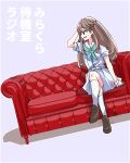  1girl :d aqua_neckerchief arm_up blue_dress brown_hair brown_shoes commentary_request couch crossed_legs dress dutch_angle fujishima_megumi full_body hasu_no_sora_school_uniform highres kanduki_kamibukuro kneehighs link!_like!_love_live! loafers long_hair love_live! medium_dress neckerchief on_couch open_mouth pleated_dress profile puffy_short_sleeves puffy_sleeves purple_background purple_eyes red_couch sailor_collar school_uniform shoes short_sleeves sitting smile socks solo summer_uniform two_side_up virtual_youtuber white_sailor_collar white_socks 