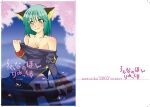  1girl 2000s_(style) 2003 animal_ears black_garter_belt black_thighhighs blue_background blush breasts cat_ears cat_girl cherry_blossoms closed_mouth comiket_65 commentary_request cover cover_page cowboy_shot cross cross_necklace doujin_cover dress garter_belt green_hair groin jewelry juliet_sleeves long_sleeves looking_at_viewer lowleg lowleg_panties necklace panties priest_(ragnarok_online) puffy_sleeves purple_dress ragnarok_online ripples short_hair side_slit small_breasts smile solo tachibana_sakuya_(matsurika) thighhighs translation_request underwear undressing white_panties yellow_eyes 