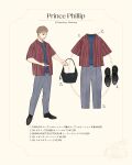  1boy alternate_costume animification brown_hair character_name contemporary copyright_name full_body highres looking_at_viewer meecosme pants phillip_(disney) shirt shoes short_hair simple_background sleeping_beauty_(disney) smile tagme 