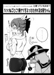  2girls ass bad_id bad_twitter_id bike_shorts black_border black_shorts blush border breasts breath drill_hair earrings gym_uniform hat highres himajin_noizu jewelry komeiji_koishi large_breasts looking_at_ass monochrome multiple_girls muscular muscular_female partially_translated shiny_clothes shiny_legwear short_shorts shorts sleeveless staring sweat third_eye touhou towel translation_request twin_drills yorigami_jo&#039;on 