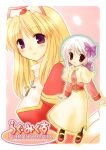  2000s_(style) 2girls acolyte_(ragnarok_online) blonde_hair blush bow capelet commentary_request cover cover_page cross cross_necklace doujin_cover dress fujisawa_eil full_body hair_bow hat high_priest_(ragnarok_online) jewelry long_hair long_sleeves looking_at_viewer multiple_girls necklace nurse_cap open_mouth pink_shirt purple_bow purple_eyes ragnarok_online red_dress shirt short_hair skirt smile translation_request two-tone_dress upper_body white_capelet white_dress white_hair white_hat white_skirt 