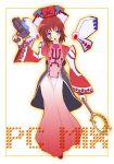  1girl bad_id bandaid bandaid_on_cheek bandaid_on_face blue_eyes brown_hair dress full_body gun holding holding_gun holding_staff holding_weapon jacket long_dress looking_at_viewer open_clothes open_jacket open_mouth phantasy_star phantasy_star_online pink_dress red_jacket simple_background solo staff tachibana_sakuya_(matsurika) weapon white_background 