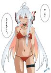  1girl absurdres alternate_costume bikini blush breasts commentary cowboy_shot embarrassed fujiwara_no_mokou highres kakaricho_dairi long_hair looking_at_viewer medium_breasts navel ponytail red_bikini red_eyes simple_background solo speech_bubble stomach swimsuit thigh_strap touhou translated white_background 